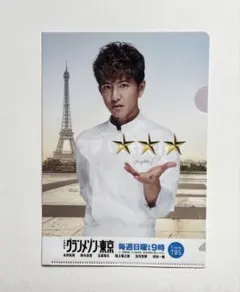 Item thumbnail for item 62dfa237-0c6c-4e6b-a3c9-8e85f6b75bac