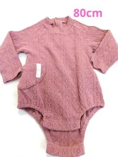 アプレレクール　ケーブルニット風ロンパース ピンク 80cm