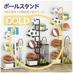 ボールスタンド バスケットボール ボールラック 大容量 傘立て スポーツ用品