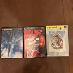 PS2 ゲームソフト 3本セット