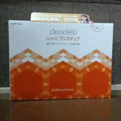 cleadew ハイドロ・ワンステップ 90日分