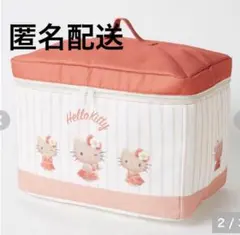 完売アベイル日焼けキティフタつき収納ボックス サンリオ
