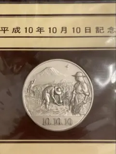 【純銀104g】昭和58年初日カバー出し　純銀製記念メダル5枚まとめ　松本徽章 2026年最新】松本徽章 メダルの人気アイテム - メルカリ