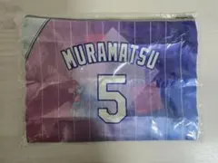 【新品未使用品】中日ドラゴンズ　ドラ恋ポーチ　村松開人選手