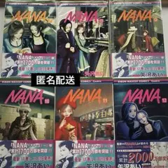 NANA 漫画 - メルカリ