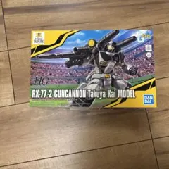 2026年最新】ソフトバンク ガンプラの人気アイテム - メルカリ