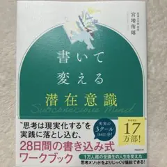 宮増侑嬉 人文
