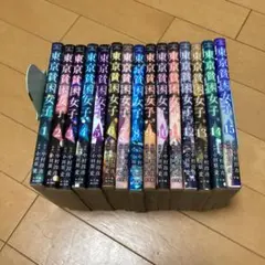 ヴァンパイレーツ全14巻セット - メルカリ