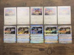 ポケモンカード ヨルノズク ホーホー　進化ライン　各5枚 10枚 まとめ売り