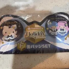 サンリオ Happyくじ Holiday 缶バッジSET