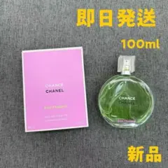 2026年最新】chanel チャンス 100mlの人気アイテム - メルカリ