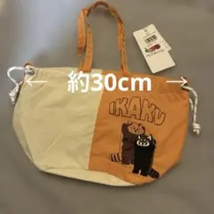 IKAKU ショルダーバッグ オレンジ/ホワイト