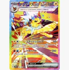 2026年最新】サンダースex sar 美品の人気アイテム - メルカリ