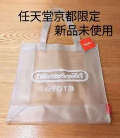 【新品未使用】帆布かばん Nintendo KYOTO 新品未使用】nintendo kyoto 京都限定 一澤信三郎帆布 帆布
