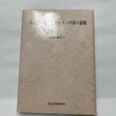 Item thumbnail for item 042aa7e9-9bdb-4333-8678-7f25cbf08576