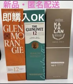 グレンリベット12年 タリスカー10年 松井48度サクラカスク - メルカリ