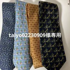 〈taiyo 02230909様専用〉HERMES セリーヌ　ネクタイおまとめ