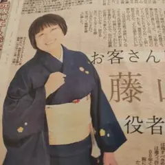 2026年最新】藤山直美の人気アイテム - メルカリ