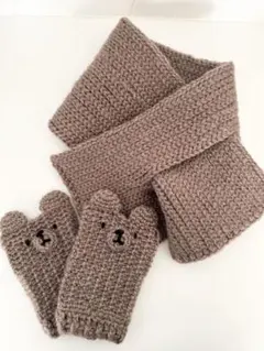 くまさんのハンドウォーマー&マフラーセット
