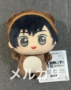 SAKAMOTO DAYS ちびぐるみ～くまさんみたい…コレクション～　南雲①