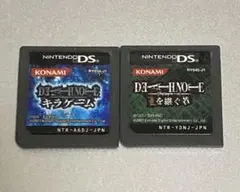 デスノート Lを継ぐ者とキラゲーム 2作セット 任天堂DS用ソフト(限定値下げ)