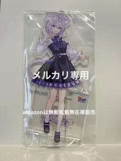 おかゆにゅ～～む！R セブンネット 特典 アクリルフィギュア 猫又おかゆのサムネイル