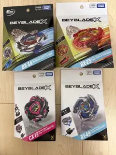 新品未開封】ベイブレードX 4点セット - メルカリ