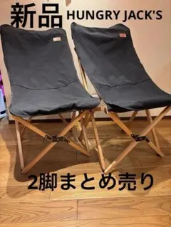 2025年最新】ハングリージャックスの人気アイテム - メルカリ