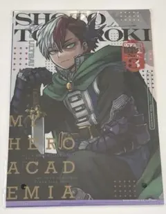 僕のヒーローアカデミア　最強ガシャステーション　クリアファイル　轟焦凍