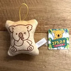 コアラのマーチ マスコット ぬいぐるみ