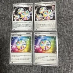 ポケモンカード　エネルギー4枚まとめて売り