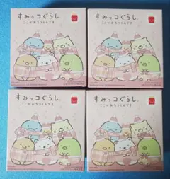 【4種類】マクドナルド ハッピーセット すみっコぐらし　ひみつ無し