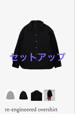 Sillage circular pants overshirt ネイビーセット