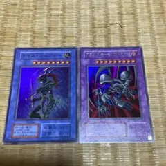 遊戯王　カオスソルジャー　ブラックデーモンズドラゴン