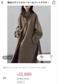 SOÉJU ネイビー リモンタパッカブルコート M - メルカリ
