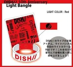 2026年最新】dish ペンライトの人気アイテム - メルカリ