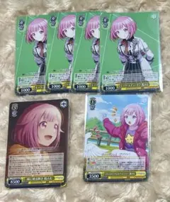 プロセカ えむ ヴァイス