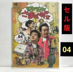 Item thumbnail for item e4d50cd7-e091-432c-b87c-aaf341697626