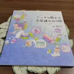 ふっくみちゃん様 リクエスト 2点 まとめ商品