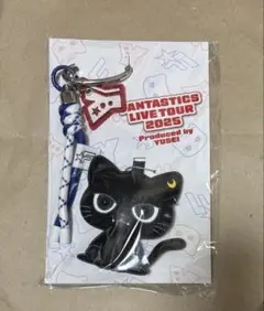 FANTASTICS 八木勇征 クーウィチャーム