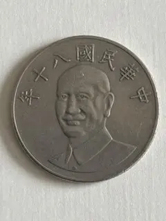2026年最新】国：中国 旧貨幣・金貨・銀貨・記念硬貨の人気アイテム