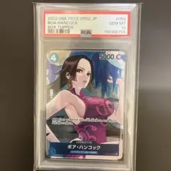 PSA10】 ワンピースカード ロマンスドーン プロモ ボア・ハンコック