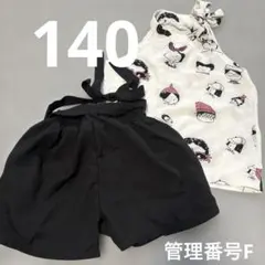 ノースリーブ　ショートパンツ　セットアップ　140 未使用