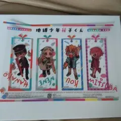 地縛少年花子くん しおり 2種 - メルカリ