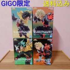 僕のヒーローアカデミア フィギュア 4体セット GIGO限定