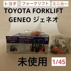 ミニカー　TOYOTA トヨタ　FORKLIFT GENEO ジェネオのサムネイル