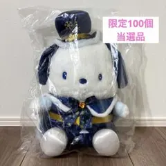 サンリオ Happyくじ BIG！ポチャッコぬいぐるみ - メルカリ