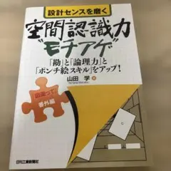 Item thumbnail for item c0e21afb-a6a7-4239-abc0-db05eae60f76