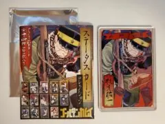 ゴールデンカムイ　ステータスカード　杉元佐一