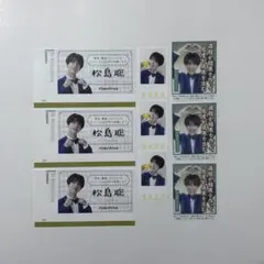 タイムレス 松島聡 切り抜き 厚紙 デタカ